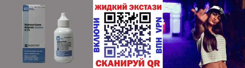 БУТИРАТ оксана  Купить закладки  Красноуральск 