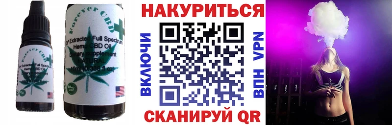 Печенье с ТГК конопля  Купить где  Красноуральск 