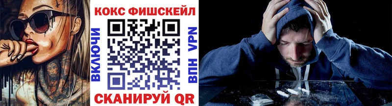 Cocaine Боливия Красноуральск