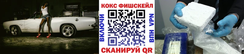 Cocaine Перу  Купить где  Красноуральск 