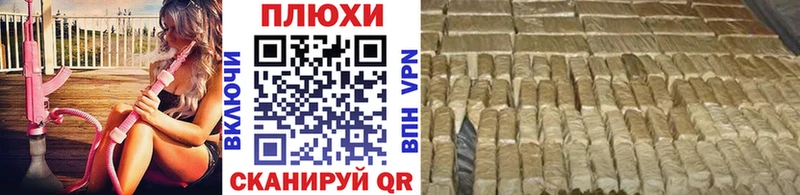 Гашиш hashish  Купить закладки  Красноуральск 