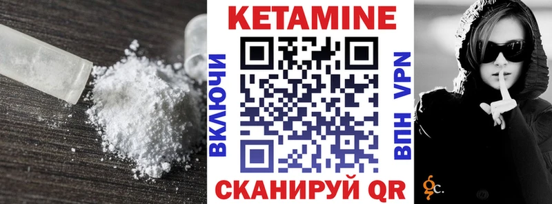 Кетамин ketamine  Купить  Красноуральск 