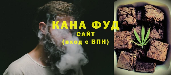 альфа пвп Вязники