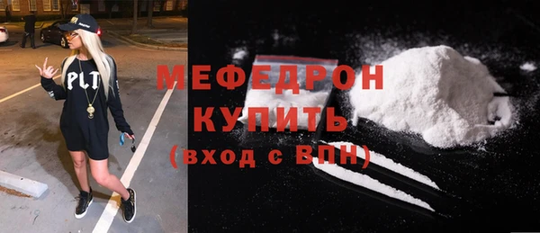 дживик Вязьма