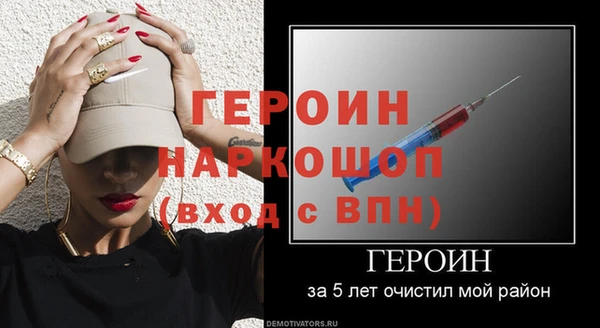 дживик Вязьма