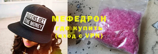 каннабис Вяземский