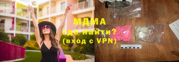 дживик Вязьма