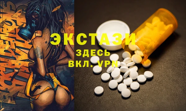 альфа пвп Вязники
