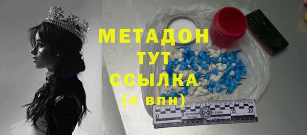 дживик Вязьма