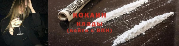 альфа пвп Вязники