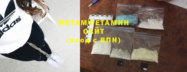 каннабис Вяземский