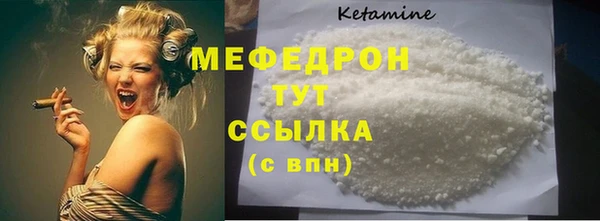 каннабис Вяземский