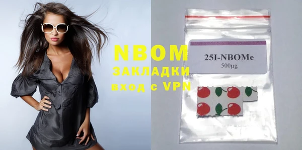 альфа пвп Вязники