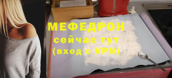 дживик Вязьма