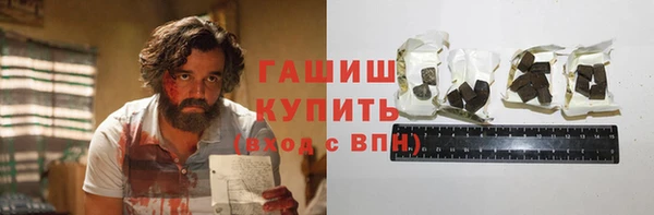 альфа пвп Вязники