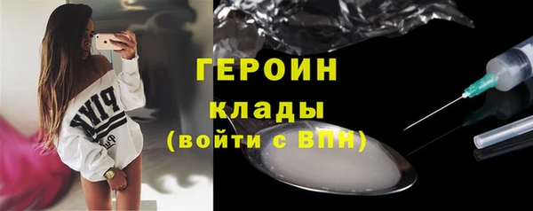 альфа пвп Вязники
