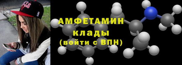 каннабис Вяземский