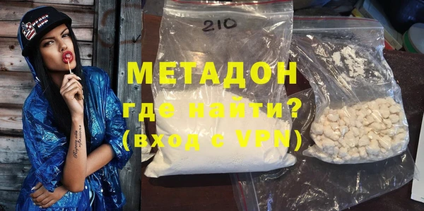 каннабис Вяземский