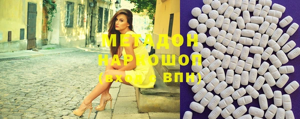 дживик Вязьма