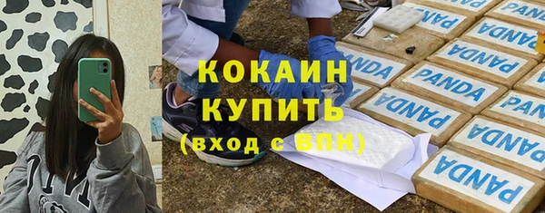 альфа пвп Вязники