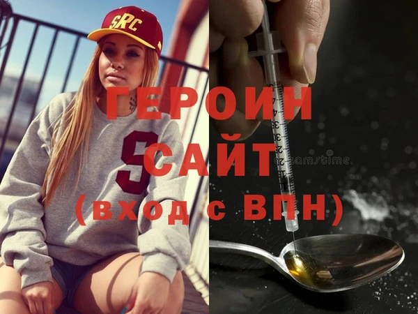 альфа пвп Вязники