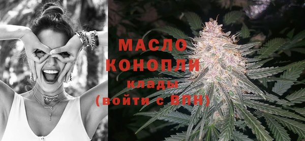 каннабис Вяземский