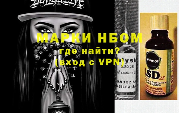 каннабис Вяземский