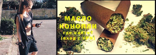 альфа пвп Вязники