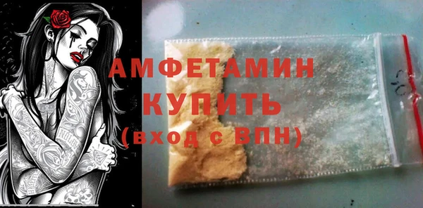 каннабис Вяземский