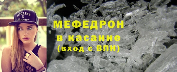 альфа пвп Вязники