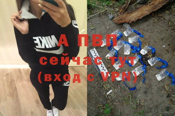 каннабис Вяземский