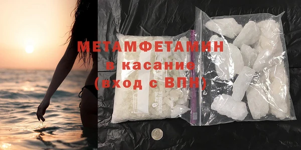 альфа пвп Вязники