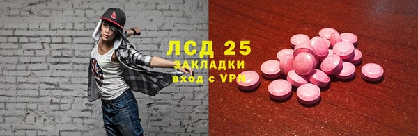 альфа пвп Вязники