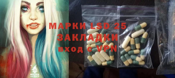 альфа пвп Вязники