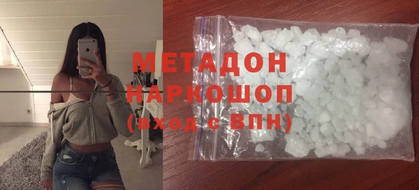 альфа пвп Вязники