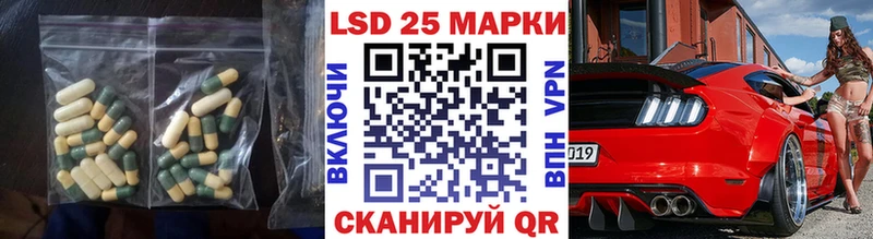 Купить закладки  Красноуральск  ЛСД экстази ecstasy 