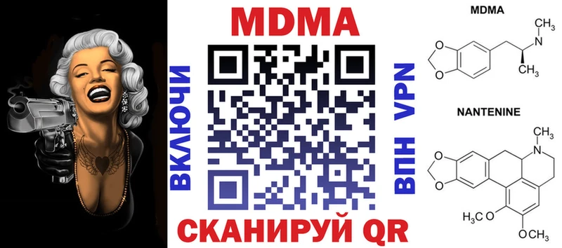 Купить закладки  Красноуральск  МДМА Molly 