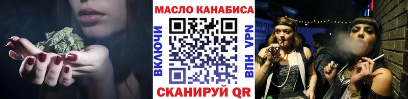 Дистиллят ТГК Wax  Купить закладки  Красноуральск 